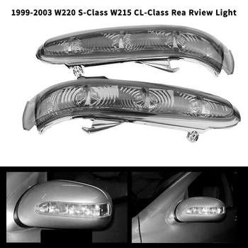 Paari Tagumine Pool View Mirror Lamp Näitajad suunatule Jaoks Mercedes Benz S/CL-Klassi W220 W215 1999-2003 Suitsu