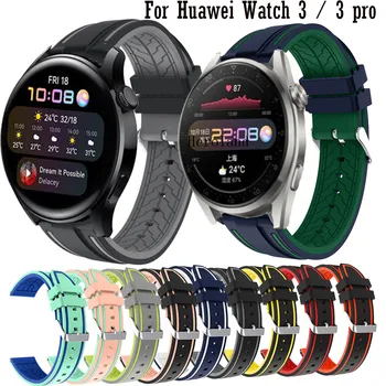 WatchStrap Jaoks Huawei Vaata 3 pro SmartWatch Bänd 22MM Pehme Silikoon Käevõru WirstStrap Tarvikud Ticwatch Pro 3 Turvavöö kuum