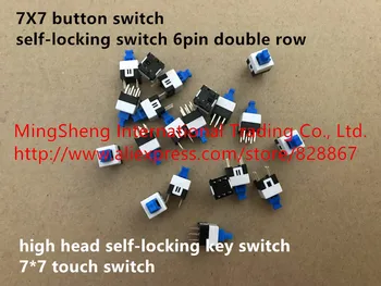 Algne uus 100% 7X7 nupp switch iselukustuvat lüliti 6pin topelt rida kõrge pea ise-lukustus võtmega lülitit 7*7 touch lüliti