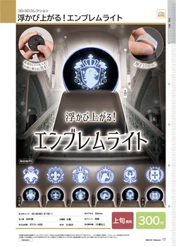 Jaapani Ip4 Gashapon Kapsel Mänguasi Hõõguv Akrüül Kaunistused Pime Box Mini Joonis Loominguline Muster
