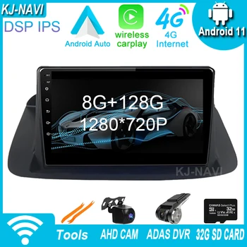 Auto Player Video raadionavigatsioon Mms Android 11 Honda Accord 8 2008 - 2013 GPS BT DSP IPS Nr 2 Din DVD