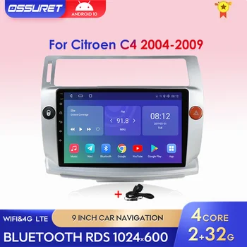Auto Raadio Citroen C4 C-Triomphe C-Quatre 2004-2009 2Din Multimeedia Video GPS Stereo Mängija Android10 Navi Bluetooth-DSP Wifi