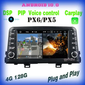 PX6 hääljuhtimine Android 10.0 Auto GPS-raadio Mängija Kia picanto hommikul 2017 2018 koos carplay wifi usb-4+128GB Auto Stereo