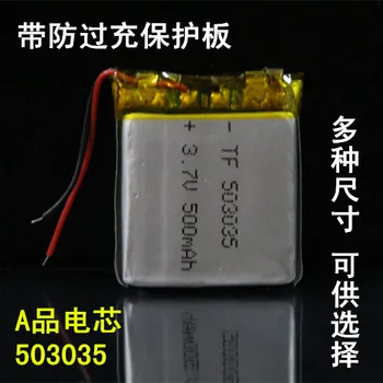 3.7 V liitium-polümeer aku core 503035 sõiduki diktofon juhtmevaba Bluetooth kõlar heli 500mAh Laetav Li-ioon Rakkude