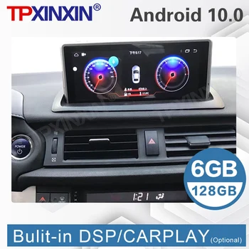 64G Jaoks Lexus CT200 CT200h 2011-2017 10 Android puuteekraan Auto Raadio-magnetofon Multimeedia Mängija, GPS Navigatsioon Carplay