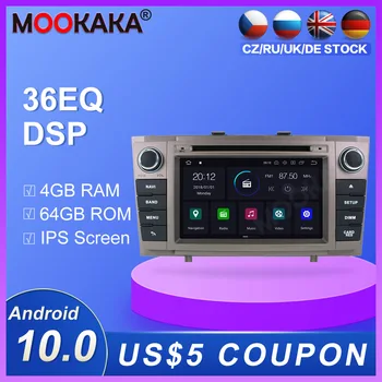 Android 10.0 64GB Auto raadio mängija, GPS Navigatsiooni Toyota Avensis 2009-2015 T27 Multimeedia Mängija, Raadio, video, stereo headunit