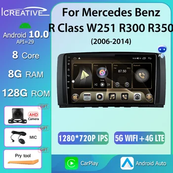 8G+128G 2DIN Android 10.0 Auto Raadio Mercedes Benz R-Klassi W251 R300 R350 R63 2006-2014 Stereo Vastuvõtja Auto Raadio CarPlay