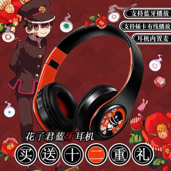 Anime Wc-Seotud Hanako-kun Jibaku Shounen Hanako-kun Hanako Cosplay Kaasaskantav Murra Peakomplektiga Juhtmeta Bluetooth-Kõrvaklapp Kingitused