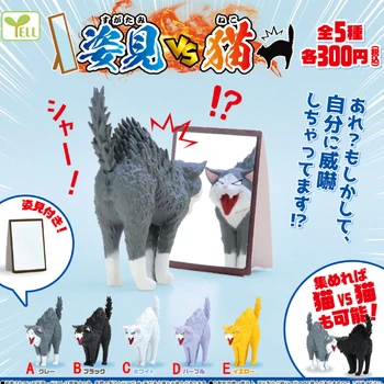 Algne Tõelist KISA Anime Figuriin Armas Kass Vaadates Peegel Kapsel Mänguasjad, Peegel Vs Kass Kawaii Mudelid Gashapon Kingitus