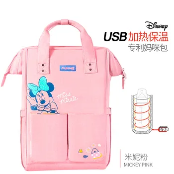 Disney mood mähe kott reisi ema ja poiss seljakott suure võimsusega multi-funktsionaalne veekindel Miki Minni Emme kotid